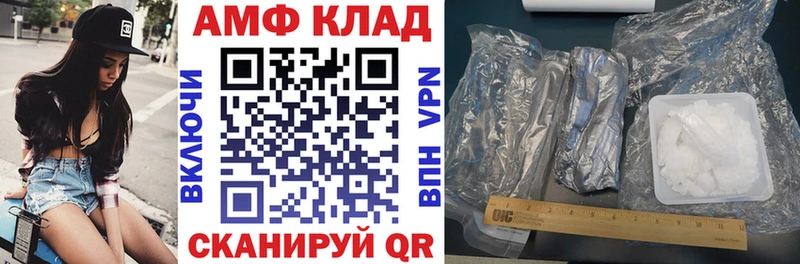 darknet как зайти  Сарапул  АМФ Розовый 