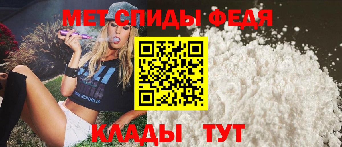 Амфетамин 97%  Амфетамин  Амфетамин  Сарапул  Вход с VPN 