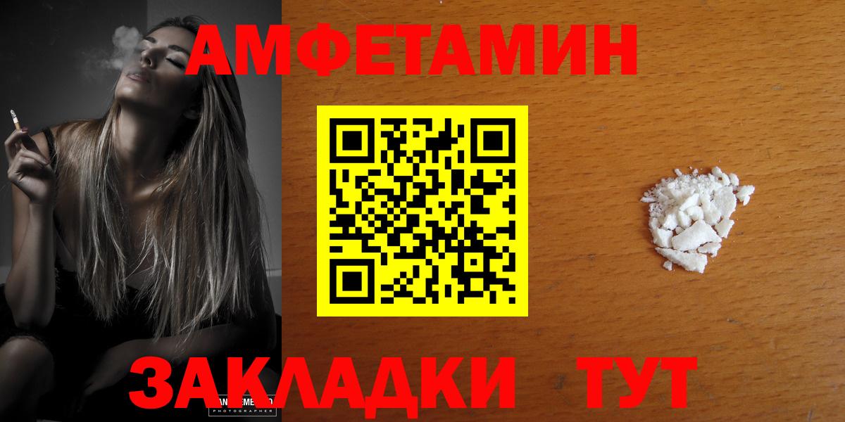 Амфетамин 98% Сарапул