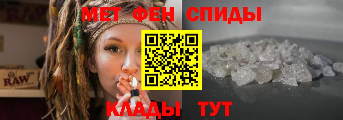 Амфетамин Розовый Сарапул