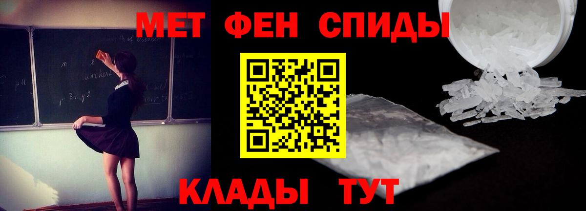 АМФ  Сарапул  Amphetamine 97% 