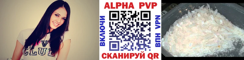 Alpha-PVP кристаллы  закладка  shop как зайти  Сарапул  гидра как зайти 