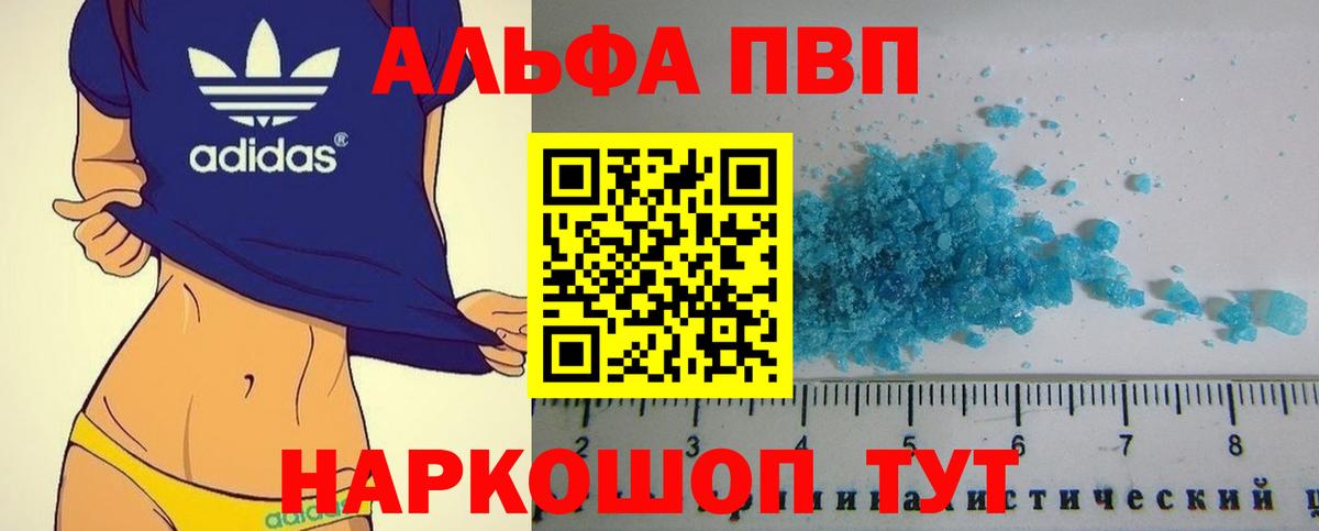 даркнет сайт  Сарапул  A PVP СК  А ПВП СК  А ПВП VHQ 