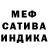 Героин хмурый ana star