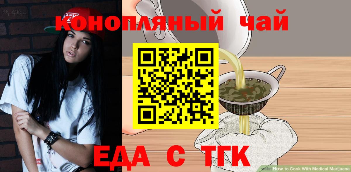 Cannafood конопля  Сарапул 