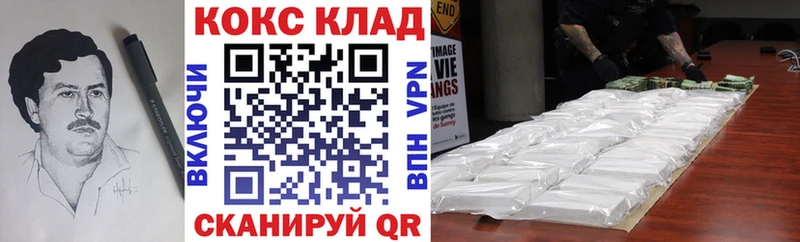 COCAIN Боливия  ОМГ ОМГ зеркало  Сарапул 