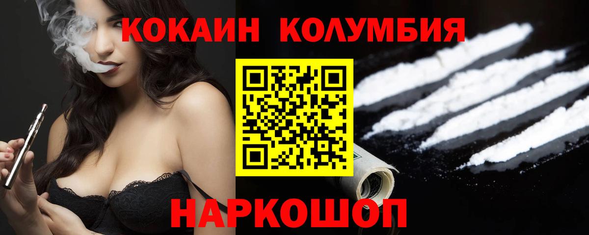 COCAIN FishScale Сарапул