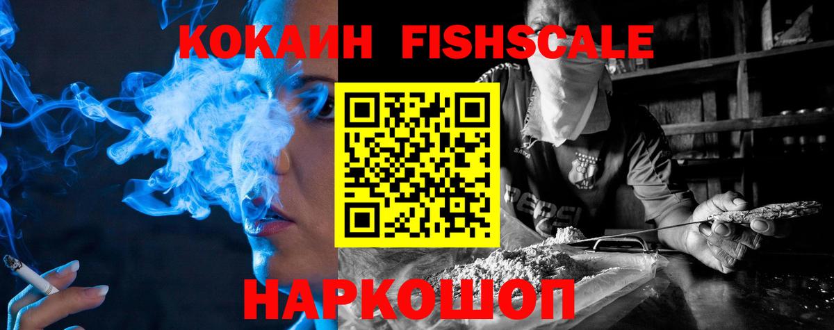 Кокаин 99%  Cocaine Колумбийский  КОКАИН  Сарапул 