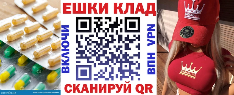 блэк спрут маркетплейс  Сарапул  Экстази Cube 