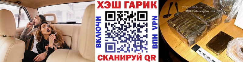 наркотики  kraken ТОР  ГАШ Изолятор  Сарапул 