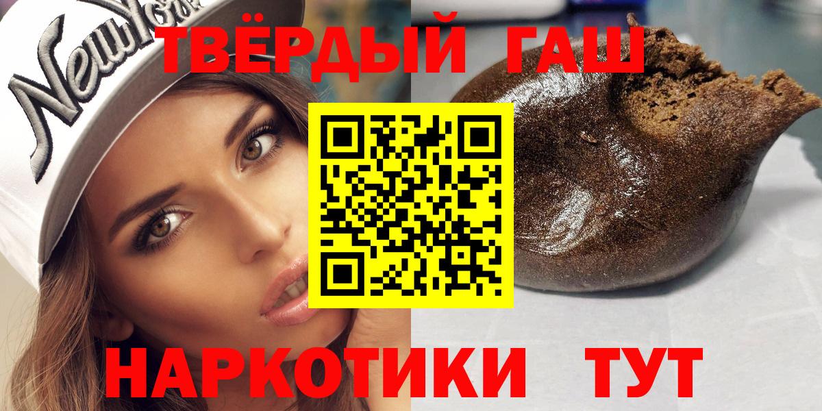 ГАШ убойный Сарапул