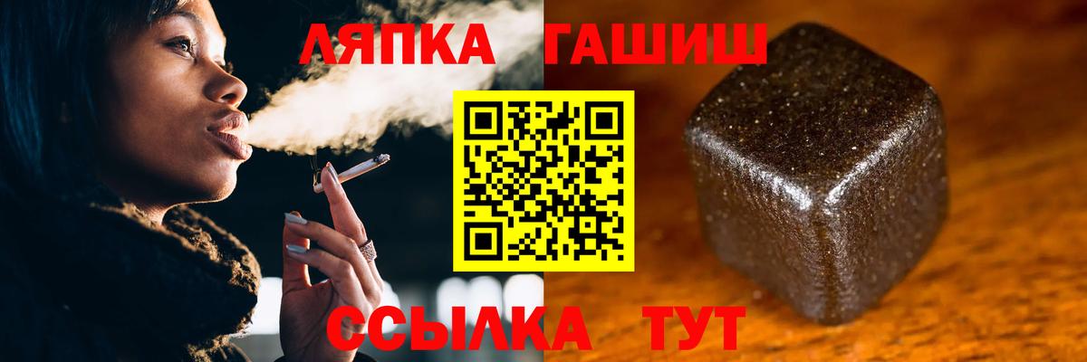 ГАШ Premium Сарапул