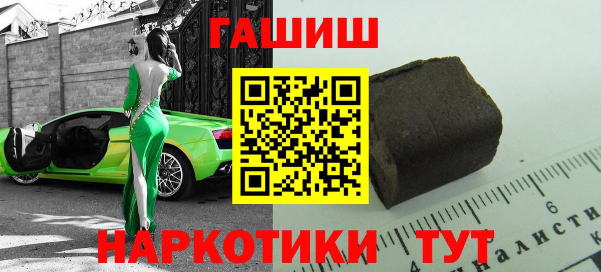 ГАШИШ  Гашиш Изолятор  Сарапул  Вход с VPN  ГАШИШ индика сатива 