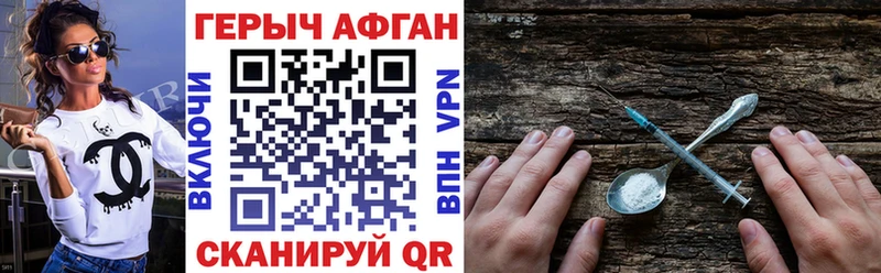 ГЕРОИН VHQ  Сарапул 