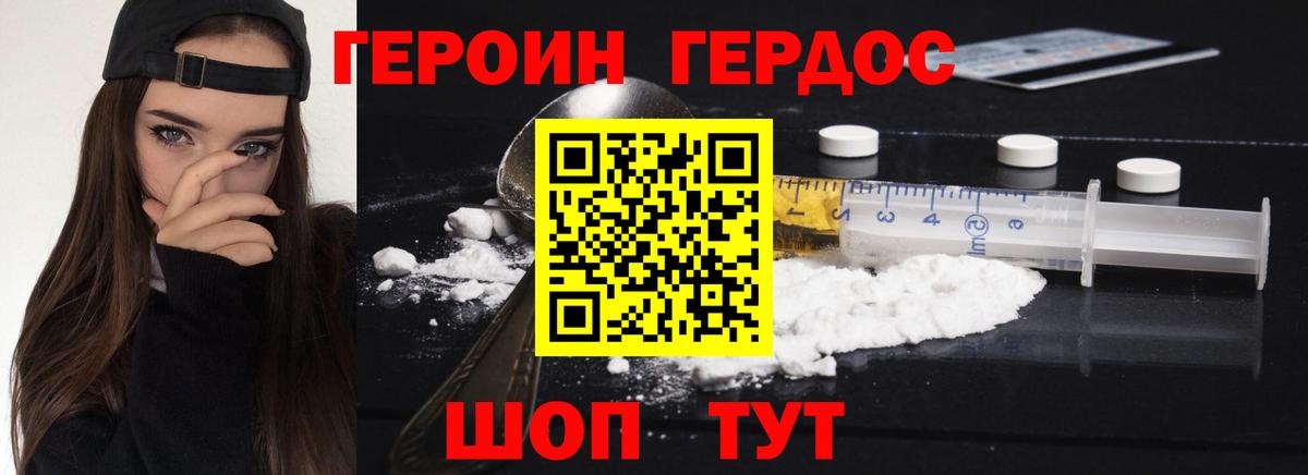 Вейп ТГК Сарапул