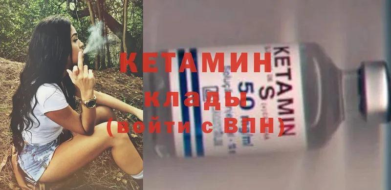 omg как войти  Сарапул  Кетамин ketamine 