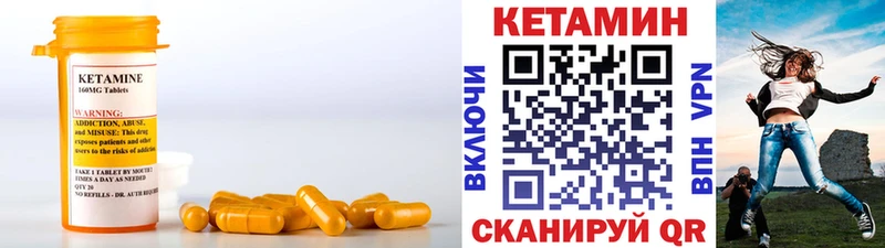 КЕТАМИН VHQ  кракен вход  Сарапул  наркота 