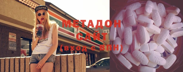 молекула духа Остров