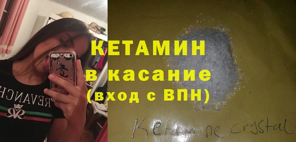 альфа пвп VHQ Осташков