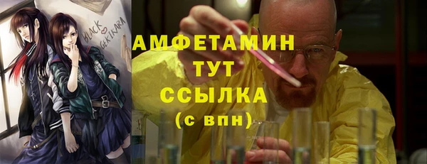 альфа пвп VHQ Осташков