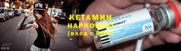 2c-b Нягань
