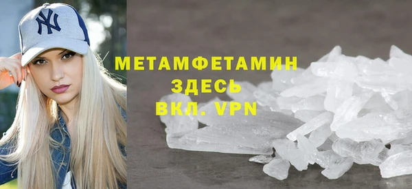 мяу мяу мука Болохово