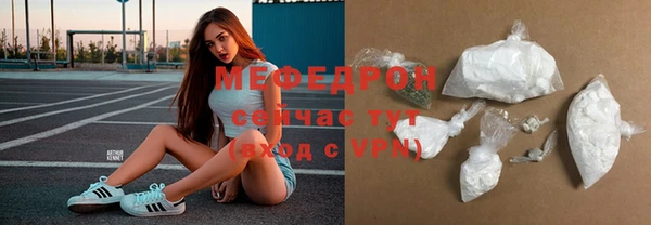 мефедрон Няндома