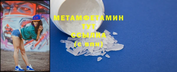 мефедрон Няндома