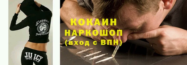 альфа пвп VHQ Осташков