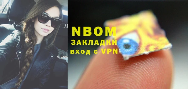 2c-b Нягань