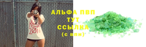 мефедрон Няндома