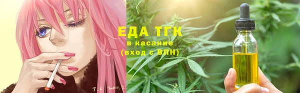 мефедрон Няндома