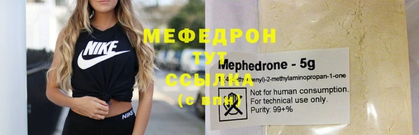 альфа пвп VHQ Осташков