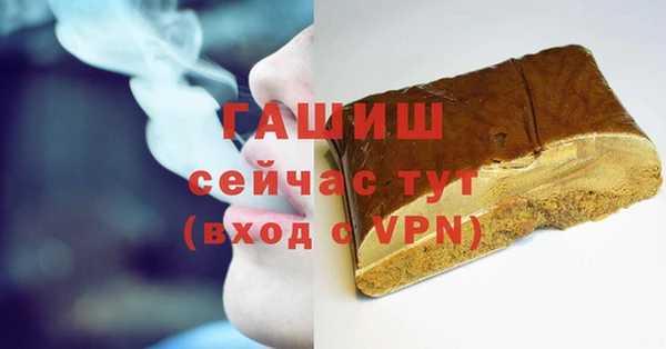 молекула духа Остров