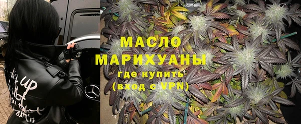 альфа пвп VHQ Осташков