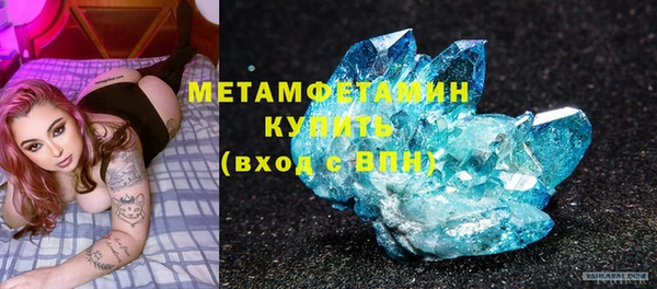 альфа пвп VHQ Осташков