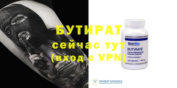 молекула духа Остров