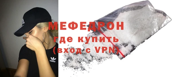 МДПВ Нязепетровск