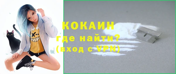 молекула духа Остров