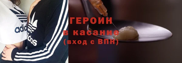 дистиллят марихуана Болхов