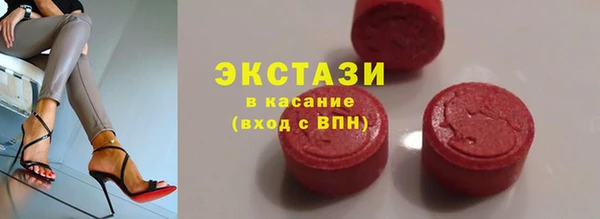 прущие крисы Бугульма