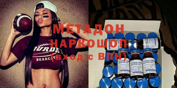 метамфетамин Осинники