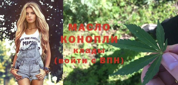 мефедрон Няндома