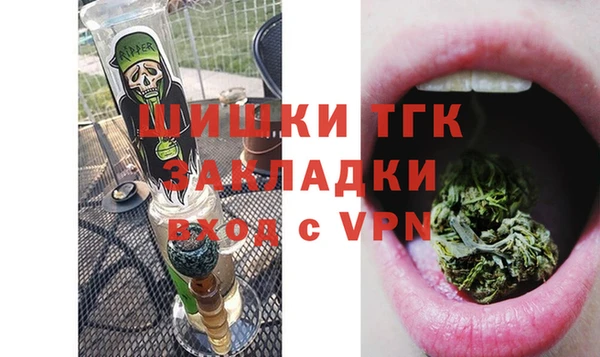 метамфетамин Осинники
