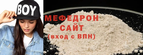 мефедрон Няндома