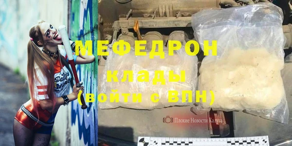 мефедрон Няндома