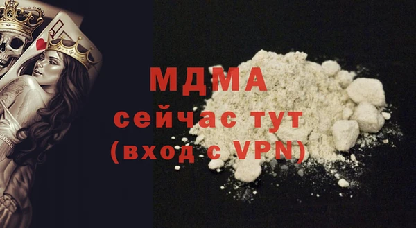 молекула духа Остров