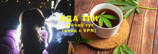 метамфетамин Осинники