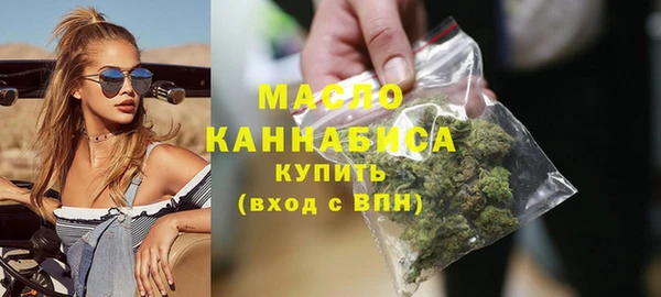 прущие крисы Бугульма