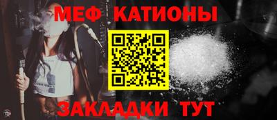 альфа пвп Жуковский